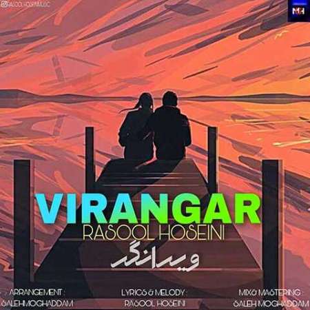 Rasool Hoseini – Virangar